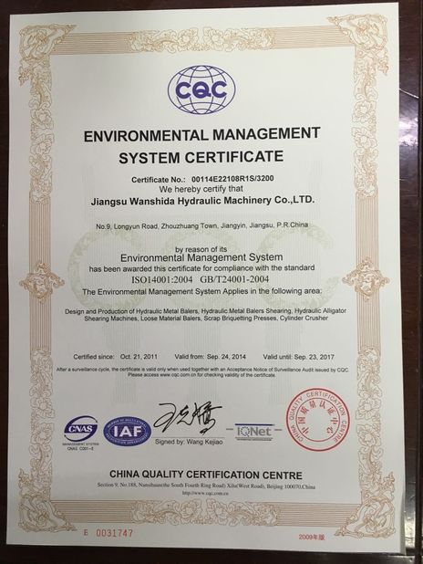 ประเทศจีน Jiangsu Wanshida Hydraulic Machinery Co., Ltd รับรอง