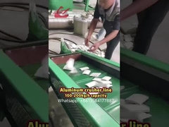 อลูมิเนียมบดสายแยก